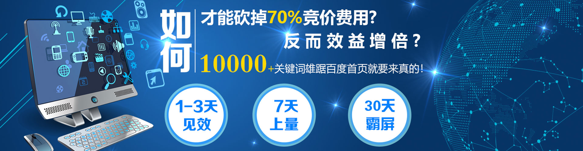 黑水信息流营销