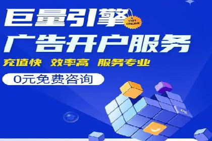 百度优化推广案例：如何提高网站流量