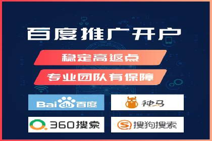 渠道开户返点如何助力业务增长？看这里！