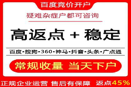 百度推广如何助力小企业成长